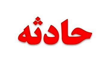 گرفتار شدن ۱۳ کوهنورد در غار «کلماکره» پلدختر