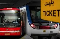 طرح رایگان شدن دائم مترو و بی آرتی پس گرفته شد 