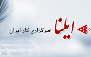 بانک صادرات ایران خدمات خزانه‌داری طلا و نقره را به سکوهای آنلاین ارائه می‌دهد