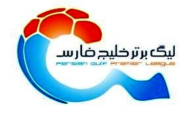عکس/ جدول رده بندی لیگ برتر در هفته ۱۴