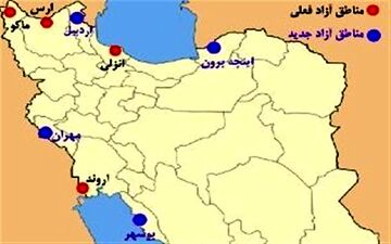 جزئیات لایحه مالیات درآمد در مناطق آزاد + سند