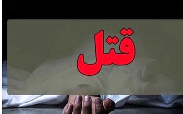قتل فجیع در بازار تهران؛ برادر ناتنی، قاتل برادر شد