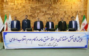 هر جایی بی نظمی باشد از مصادیق نقض حقوق عامه است/ از مهمترین دستاورد های جامعه حقوقی ، پیش بینی پذیر کردن آن است
