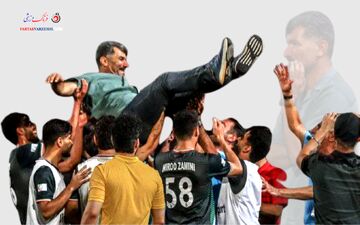 اوج شادی در اردوی نیروی زمینی؛ پرتاب داریوش یزدی به هوا پس از برد شیرین