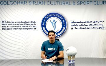 دروازه‌بان تراکتور به گل‌گهر پیوست +عکس
