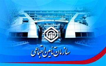 چرا حق بیمه پرداختی صاحبان مشاغل آزاد امسال ۲ بار افزایش یافت؟