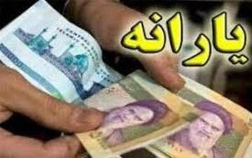 حذف یارانه‌ها آغاز شد