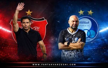 بدترین رکورد تارتار مقابل استقلال!/ سهراب به تساوی هم قانع می شود؟