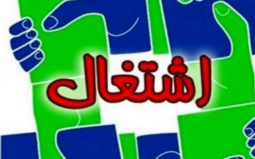  ۳۴میلیون جمعیت غیرفعال تمایل به ورود به بازار کار ندارند 