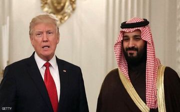 پیام ولیعهد عربستان به ترامپ تحویل داده شد
