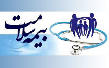 شرایط جدید مجلس برای بیمه سلامت + جرئیات