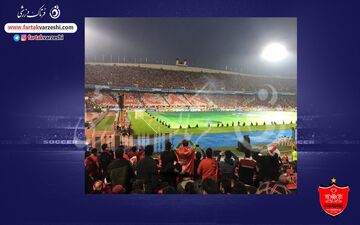 نتیجه فینال مالِ پرسپولیسی‌هاست