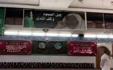 مسجد شیعیان مدینه را ببینید