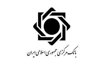 3 هزار میلیارد تومان اوراق بدهی دولت فروخته شد
