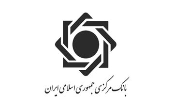 3 هزار میلیارد تومان اوراق بدهی دولت فروخته شد