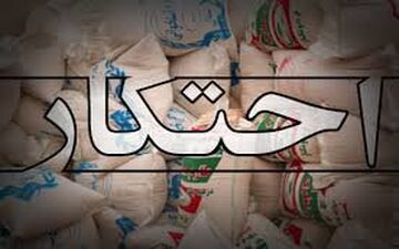 کشف و ضبط یک انبار احتکار کاغذ قاچاق + فیلم 