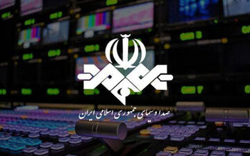  صدا و سیما درباره یک خبر جنجالی اطلاعیه داد