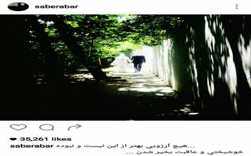خبرازدواج بازیگرسینما /عکس