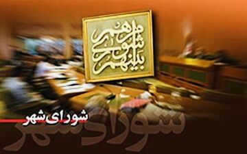 
پایان ثبت‌نام انتخابات شورای شهر با ۱۱۷۵ داوطلب در استان کرمانشاه
