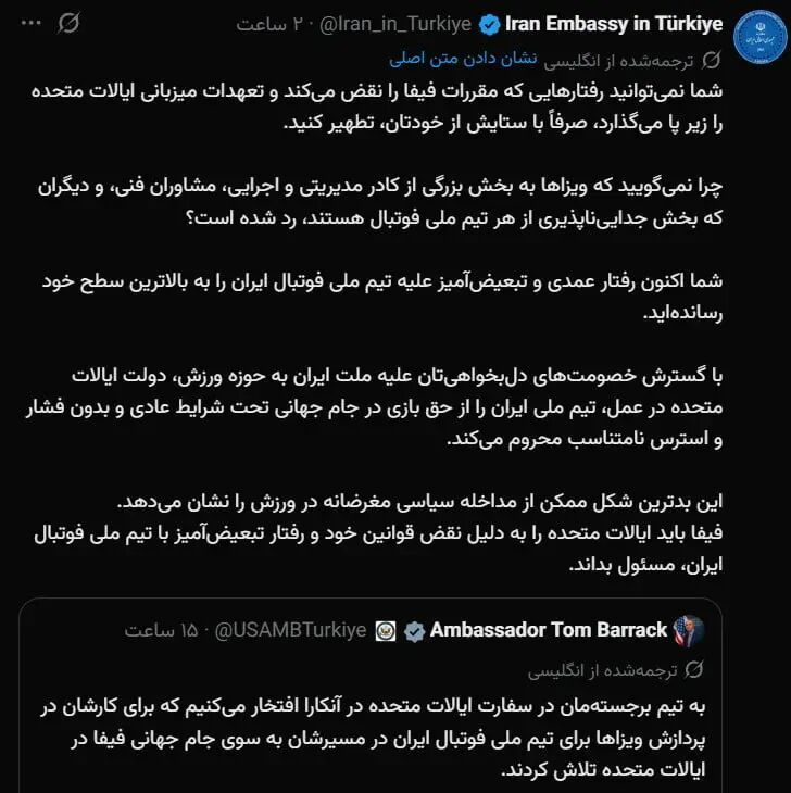 توییت