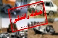 سقوط مینی بوس به دره در گلبهار یک فوتی و ۱۹ مصدوم برجا گذاشت