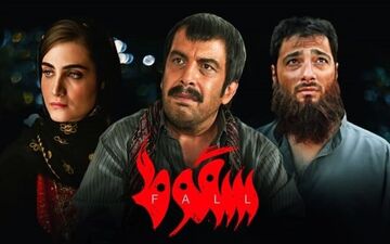 
دانلود قسمت ۵ سریال سقوط با لینک مستقیم