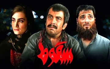 
دانلود قسمت ۵ سریال سقوط با لینک مستقیم
