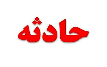 حادثه تلخ در زرند؛ غرق شدن ۳ کودک در استخر کشاورزی