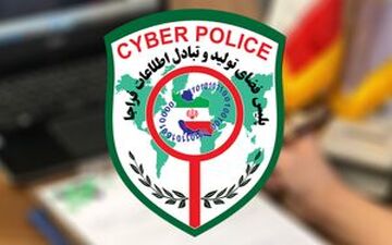 فروشنده اینترنت هزار تومانی اربعین بازداشت شد