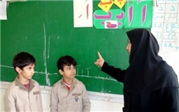 معلمان خوشگل و خوش هیکل جذب آموزش و پرورش می‌شوند!