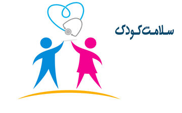 اختلال ناخن جویدن در کودکان