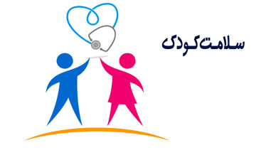 اختلال ناخن جویدن در کودکان