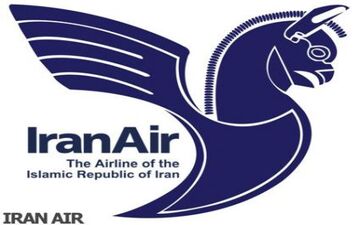 سازمان هواپیمایی امارات، پروازهای هما را باطل کرد