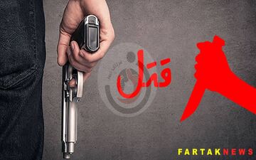 تیراندازی در شهر ایلام یک کشته و دو مجروح برجا گذاشت