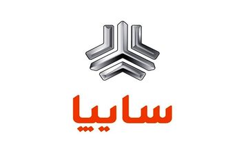  ثبت‌نام جدید سایپا برای آبان 1404۱۴۰۴ + شرایط و جزییات کامل 