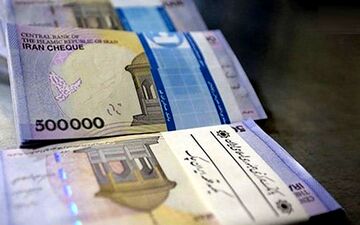 آخرین تصمیمات درباره عیدی بازنشستگان !