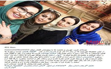 سلفی بانوان سرشناس هنرمند بعد از تماشای یک نمایش (عکس)