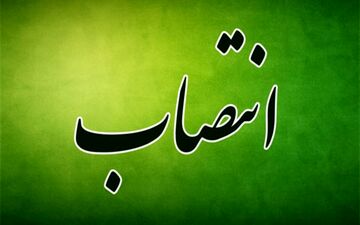 فرماندار جدید شهرستان کیار منصوب شد