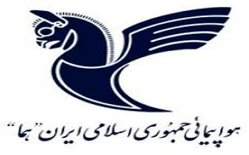 برگزاری مراسم تقدیر و تشکر از فعالان حج تمتع 98 از سوی هواپیمایی ایران ایر