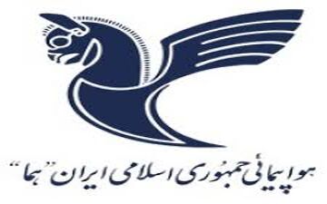 پروازهای هما به دبی در انتظار مجوز سازمان هواپیمایی کشوری امارات 