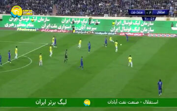 گل پنجم استقلال به صنعت نفت آبادان + فیلم