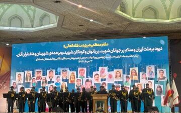 مراسم اربعین شهدای دفاع مقدسِ ۱۲ روزه برگزار شد