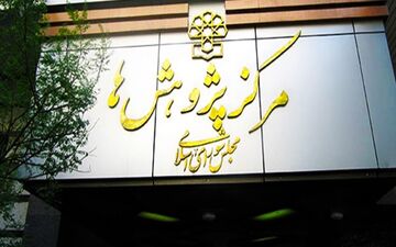 پاسخ به ۸ سوال کلیدی درباره بودجه شرکت‌های دولتی/ ۴۱ درصد رقم بودجه اعداد حسابداری هستند