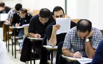 آغاز استخدام آموزش‌وپرورش در سراسر کشور+ جزئیات و مدارک مورد نیاز