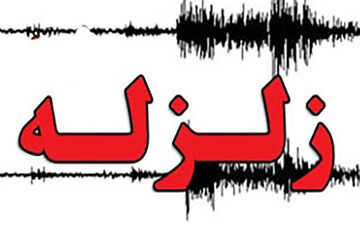 آماده‌باش در پی وقوع زلزله ۳ ریشتری دماوند
