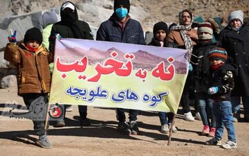 اختصاصی/ گزارش تصویری  اعتراض به پدیده" کوه خواری" و تخریب منابع طبیعی شهر علویجه اصفهان