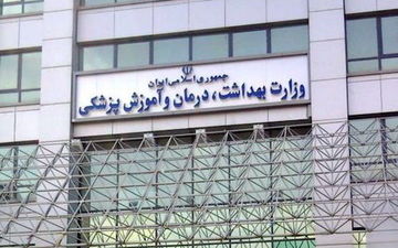 مدیران وزارت بهداشت بدون هیچ پیش شرطی آماده مناظره با موضوع طرح تحول سلامت هستند