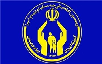 راه اندازی سیستم شناسایی نیازمندان