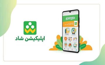 سر درگمی و مشکلات دانش‌آموزان در شبکه«شاد»

