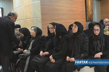 مراسم چهلمین روز درگذشت مادر پرفسور میرجلال الدین کزازی